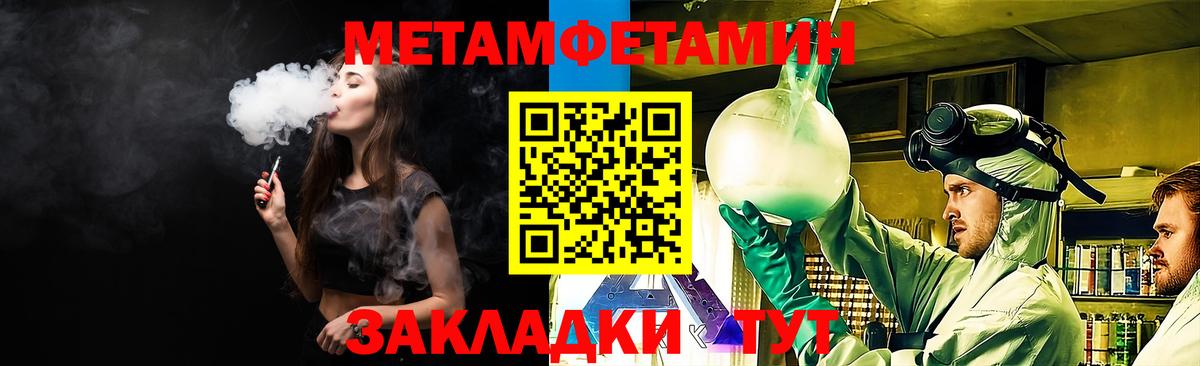 Сочи  Амфетамин Розовый  АМФ  Вход с VPN 
