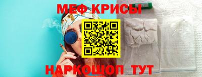 дурь Можайск