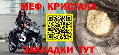 дурь Можайск