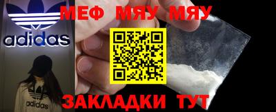 дурь Можайск