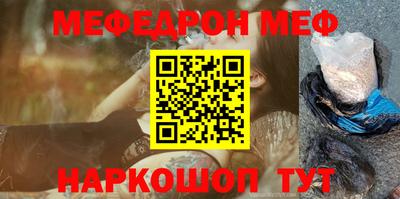 альфа пвп VHQ Можга