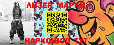 дурь Можайск