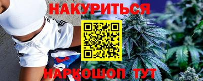 дурь Можайск