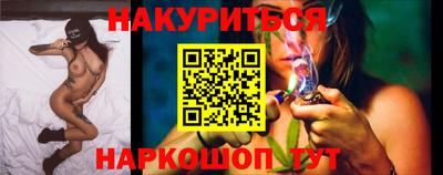 дурь Можайск