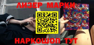 дурь Можайск