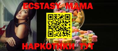 mdma Моздок