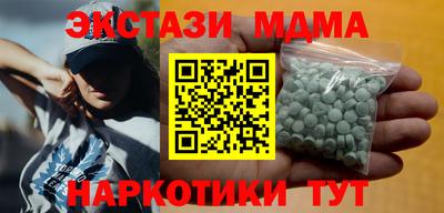 альфа пвп VHQ Можга