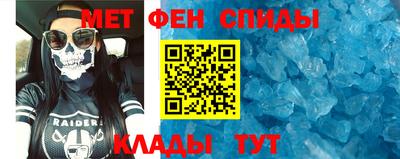 альфа пвп VHQ Можга