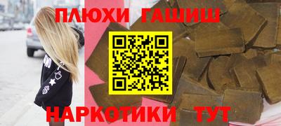 дурь Можайск