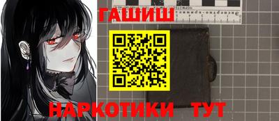 альфа пвп VHQ Можга