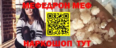 дурь Можайск