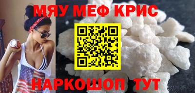 дурь Можайск