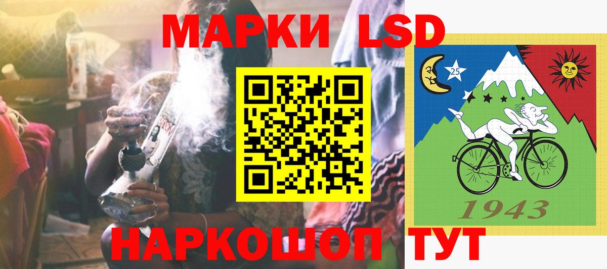 ЛСД экстази кислота  Вход с VPN  Лсд 25 экстази ecstasy  LSD-25 экстази  Сочи 