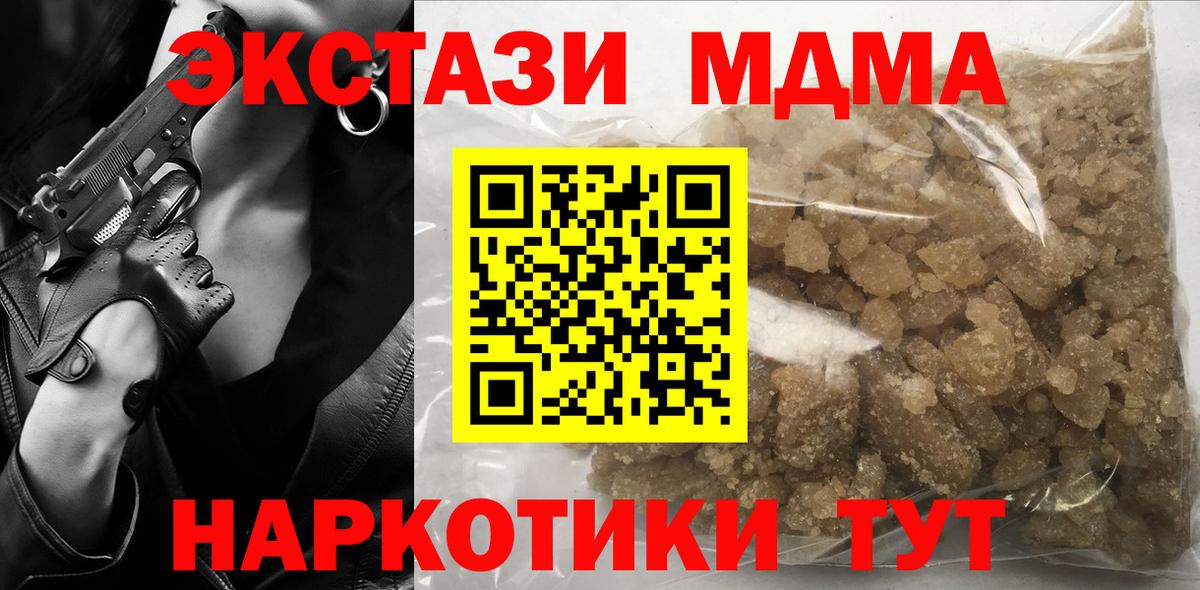 АМФЕТАМИН кристаллы  Вход с VPN  Магазины продажи наркотиков  Сочи  Марихуана  Мефедрон кристаллы  Вейп ТГК 