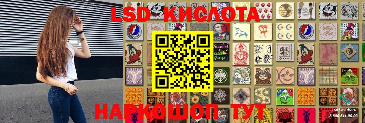 Марки NBOMe  Марки N-bome 1500мкг  Вход с VPN  Марки N-bome 1500мкг  Сочи 