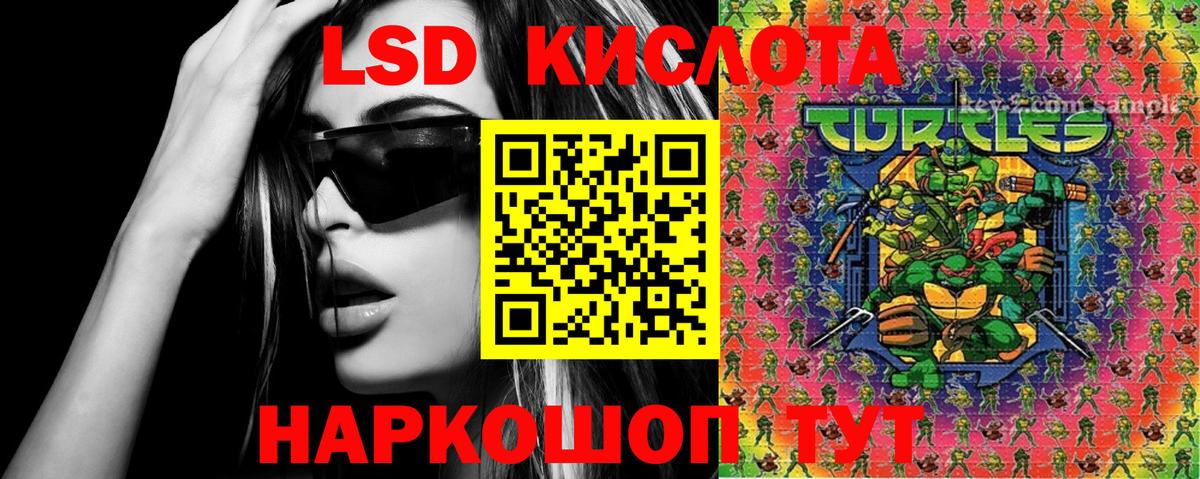 Марки NBOMe 1500мкг Сочи