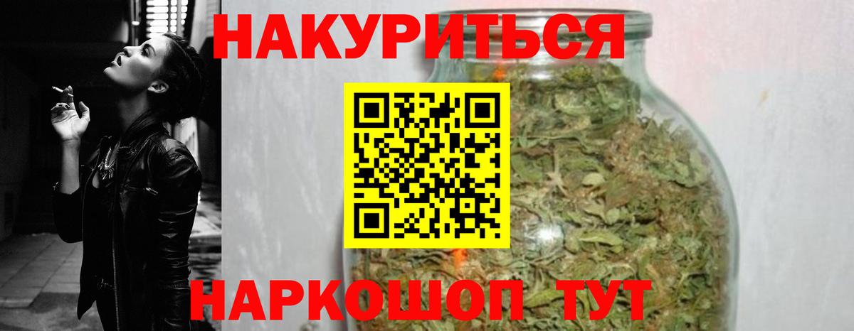 Канабис VHQ Сочи